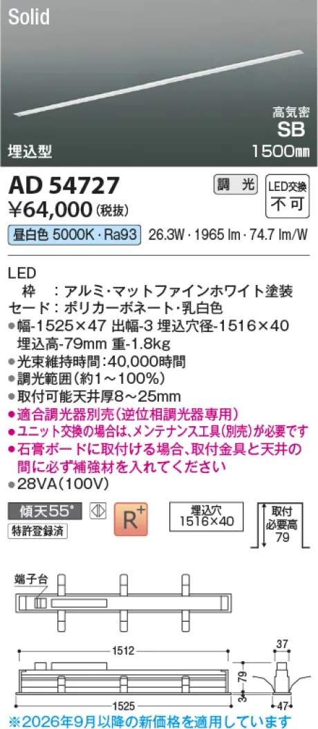 AD54727
