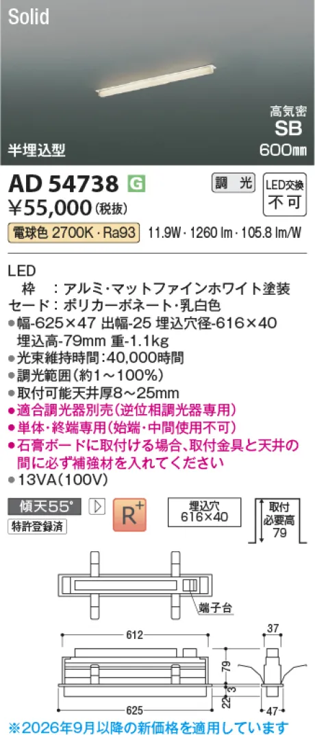 AD54738