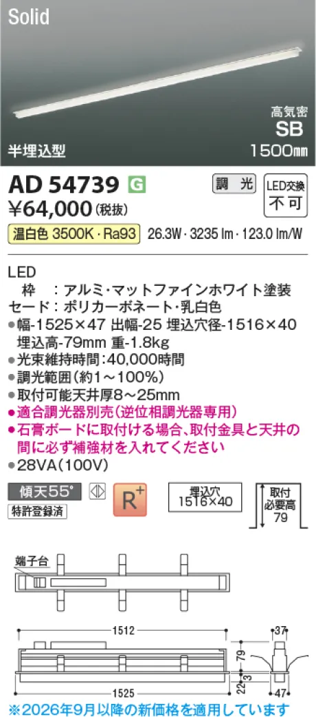 AD54739