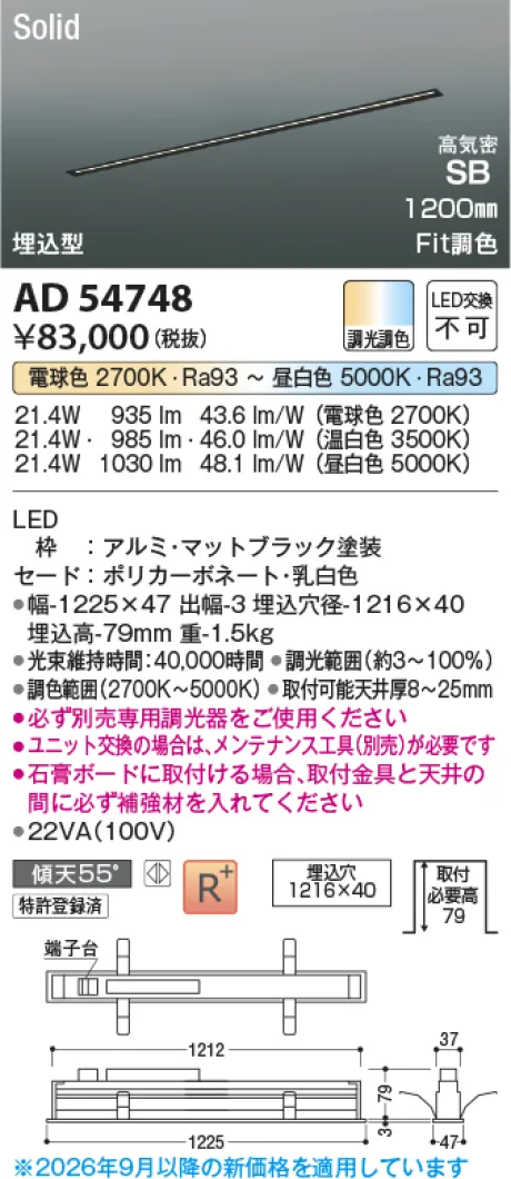AD54748