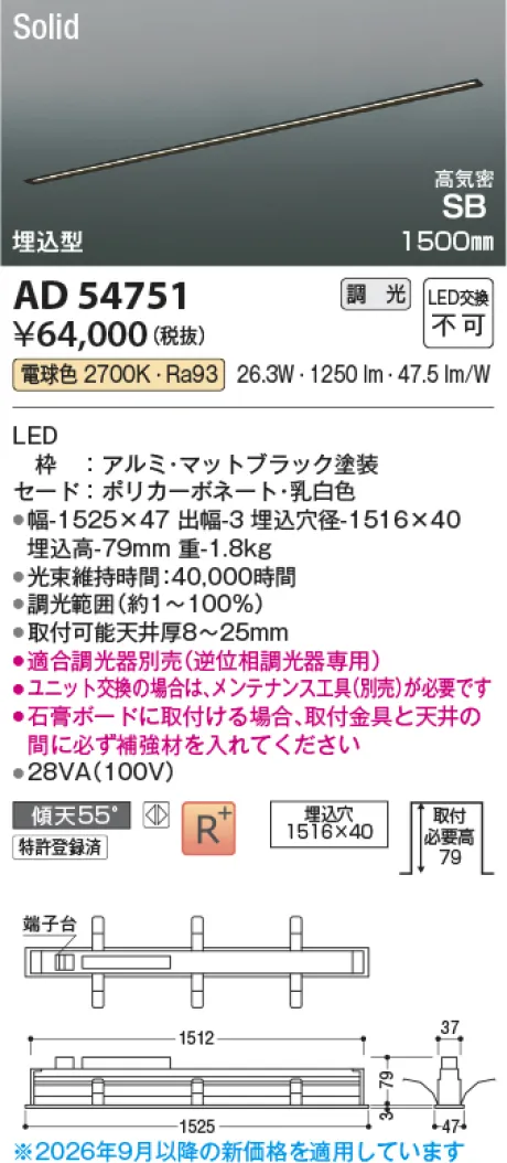 AD54751