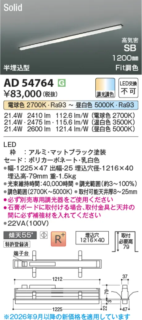 AD54764