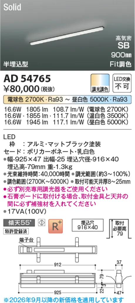 AD54765
