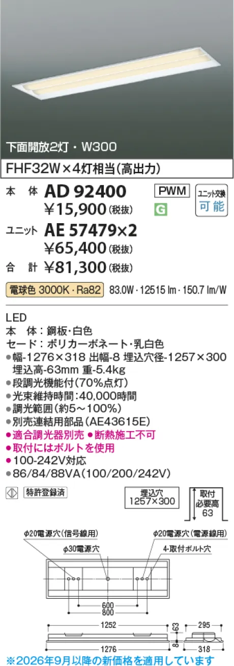 AD92400