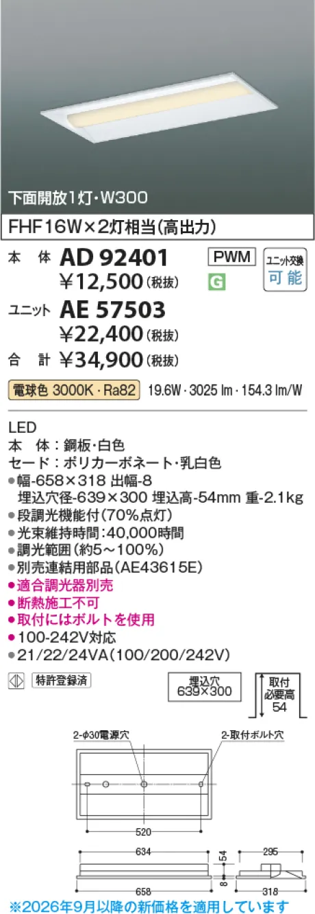AD92401