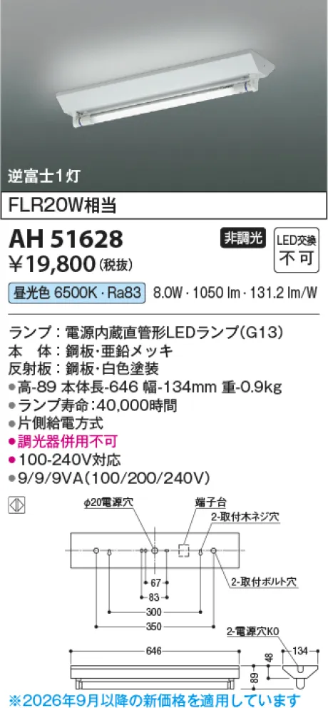 AH51628