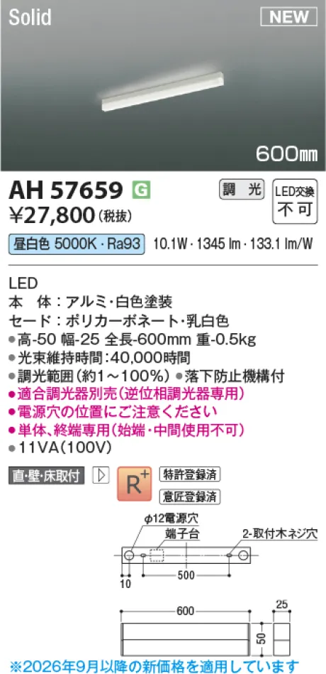 AH57659