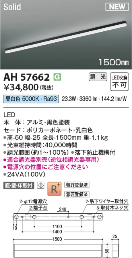 AH57662