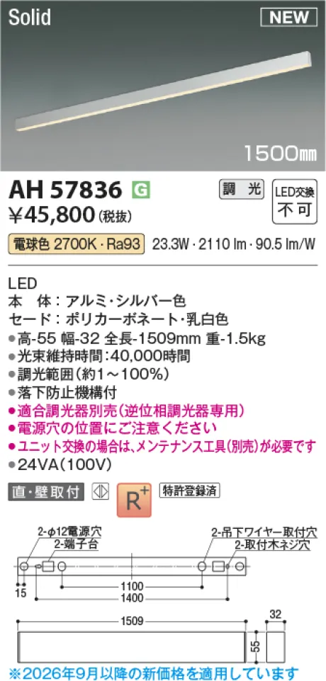 AH57836