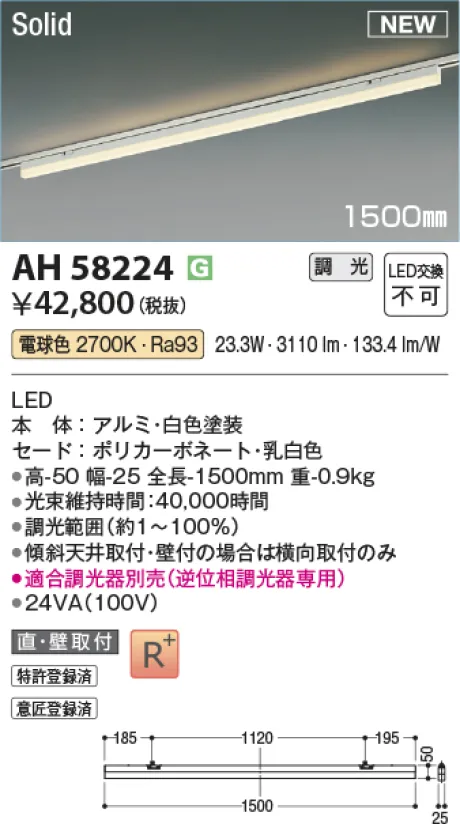 AH58224