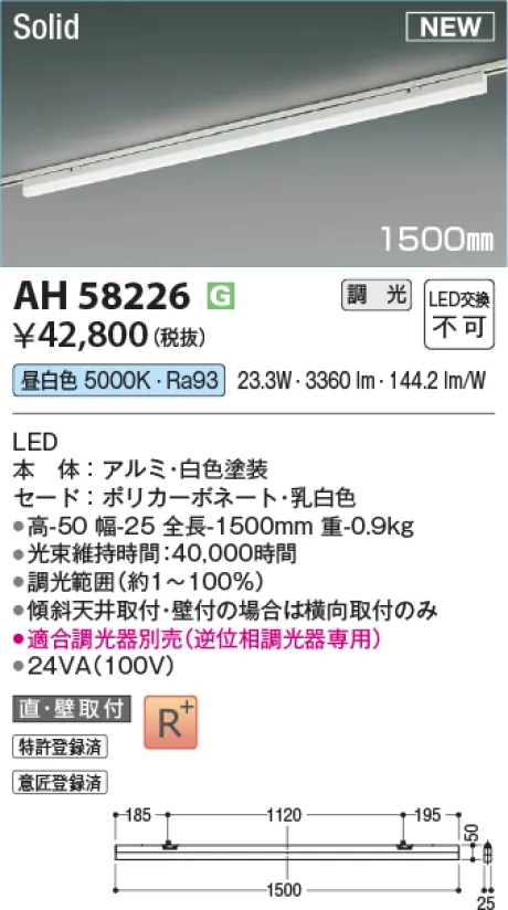 AH58226