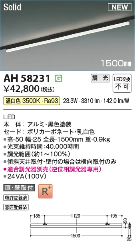 AH58231