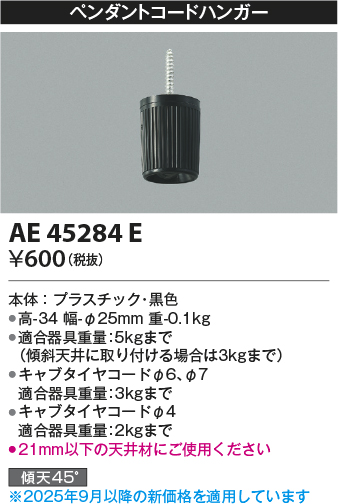 AE45284E