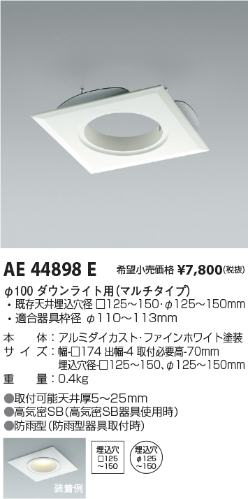 AE44898E