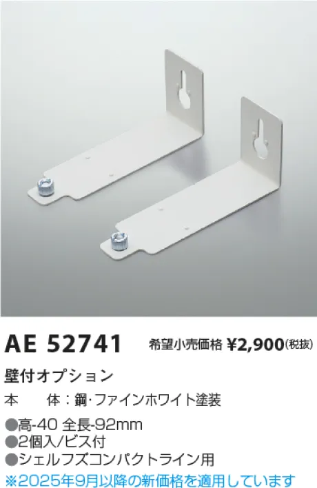 AE52741