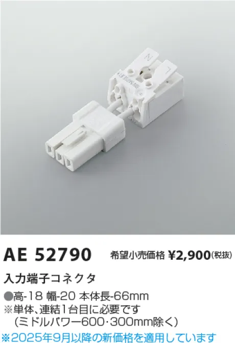 AL56244(コイズミ照明) 商品詳細 ～ 照明器具・換気扇他、電設資材販売