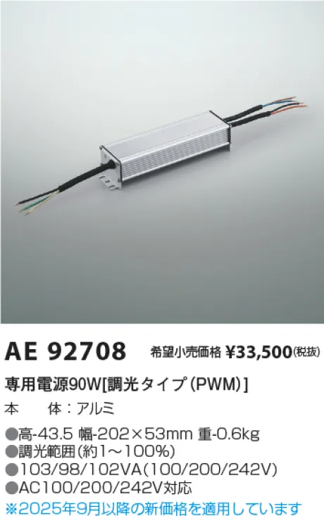 AE92708