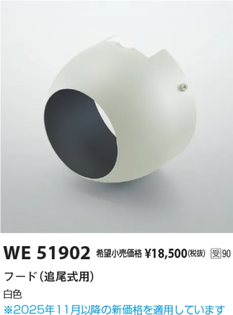 WE51902