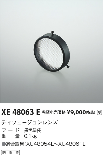 XE48063E