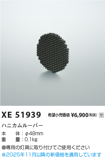 XE51939