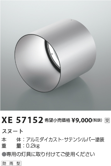 XE57152