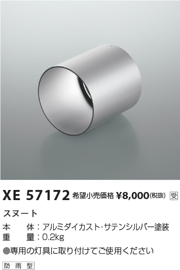 XE57172