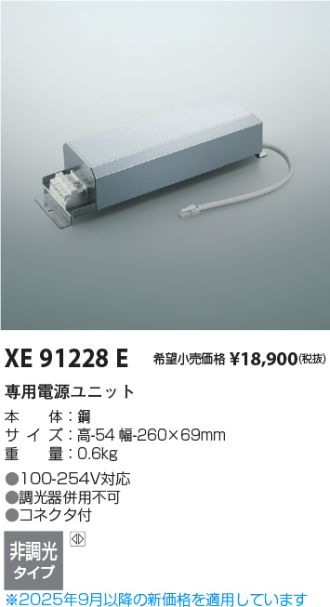 XE91228E