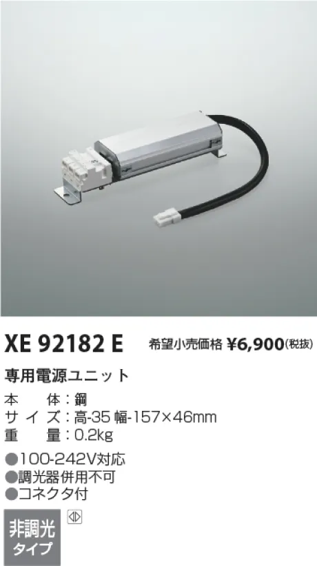 XE92182E