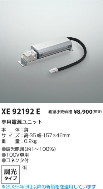 XE92192E