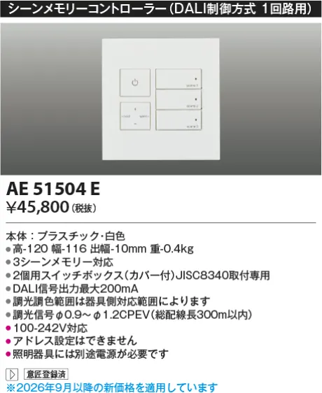 AE51504E