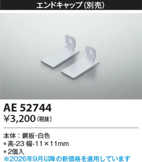 AE52744