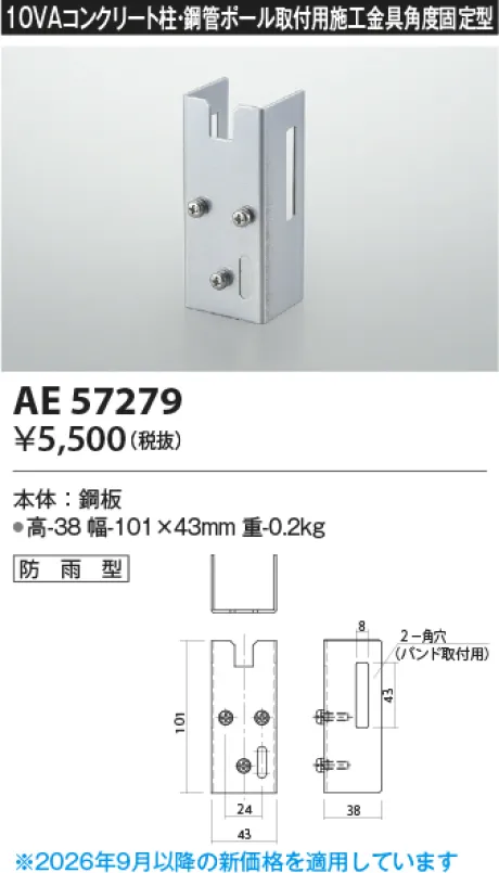 KAE57279
