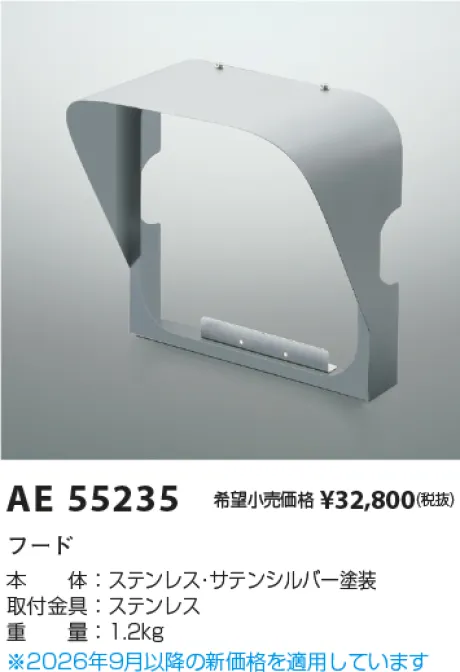 KAE55235