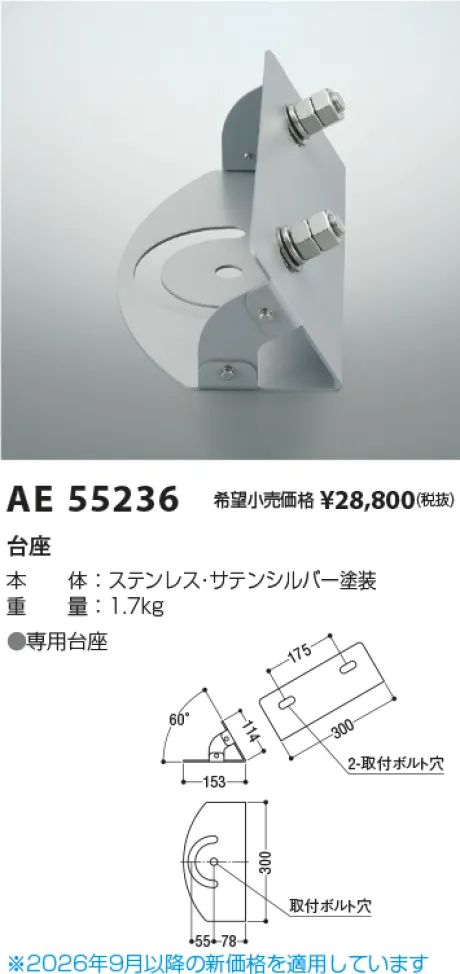 KAE55236