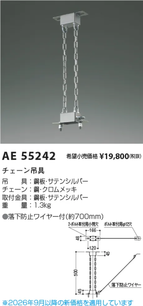 KAE55242