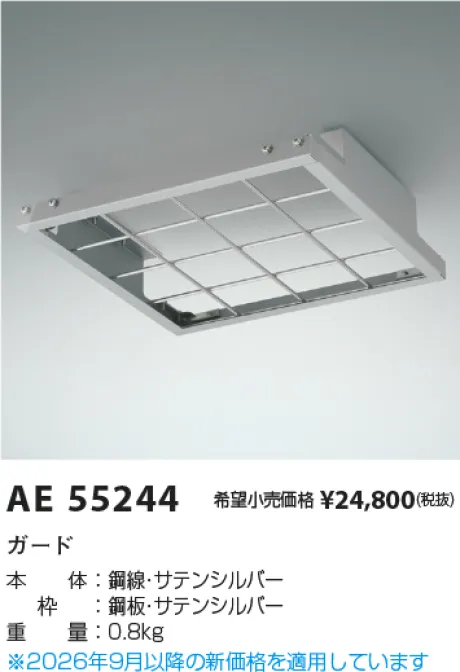 KAE55244