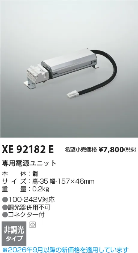 XE92182E