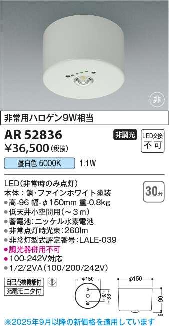 KAR52836