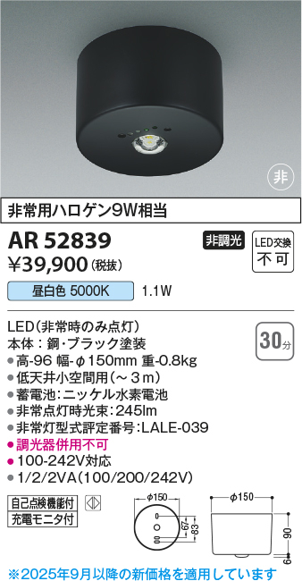 KAR52839