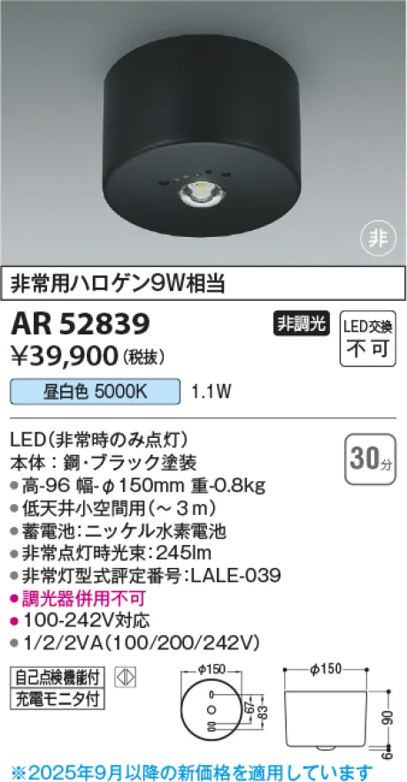 KAR52839