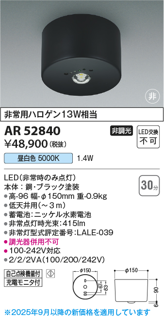 KAR52840