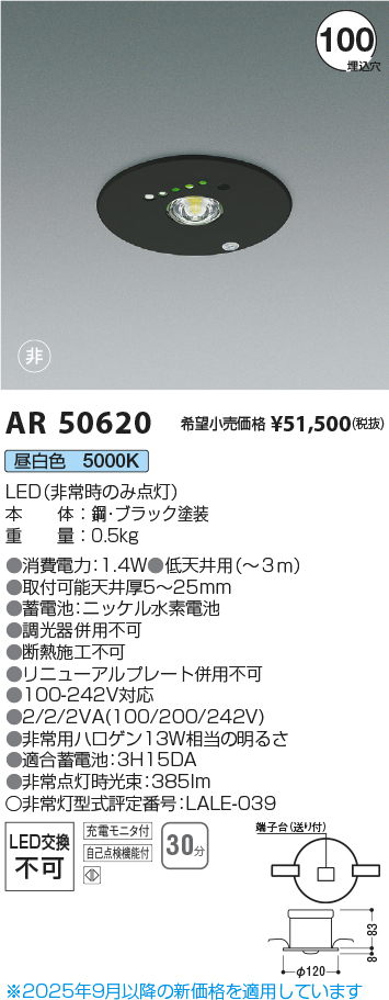 AR50620