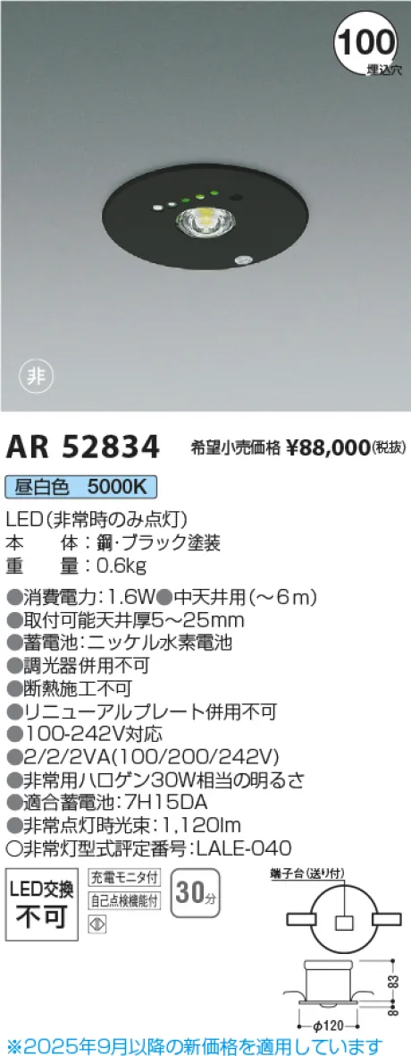 AR52834