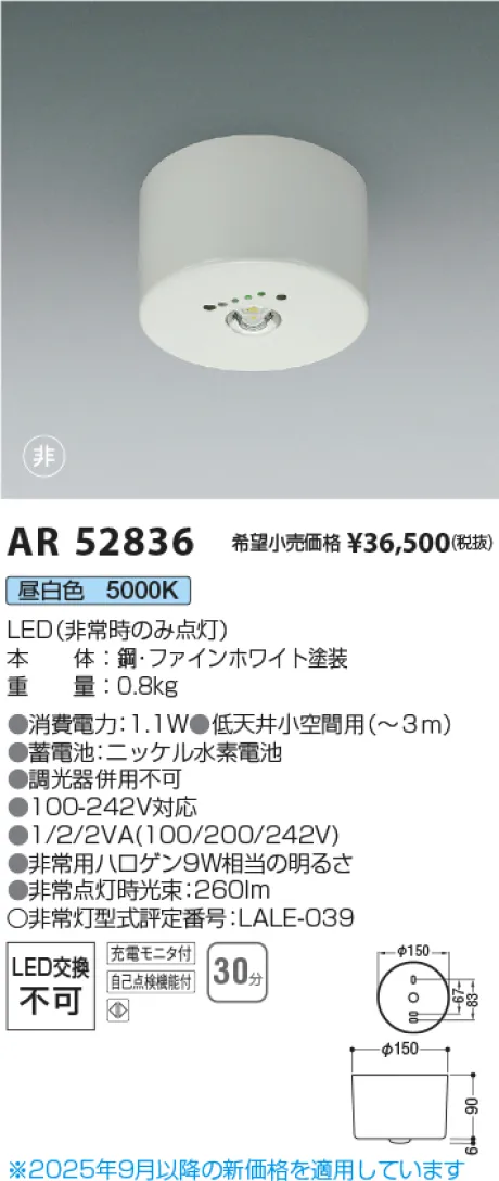 AR52836