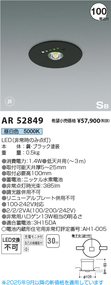 AR52849