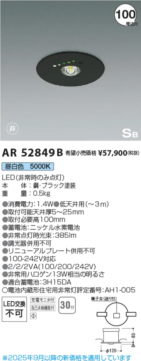 AR52849B