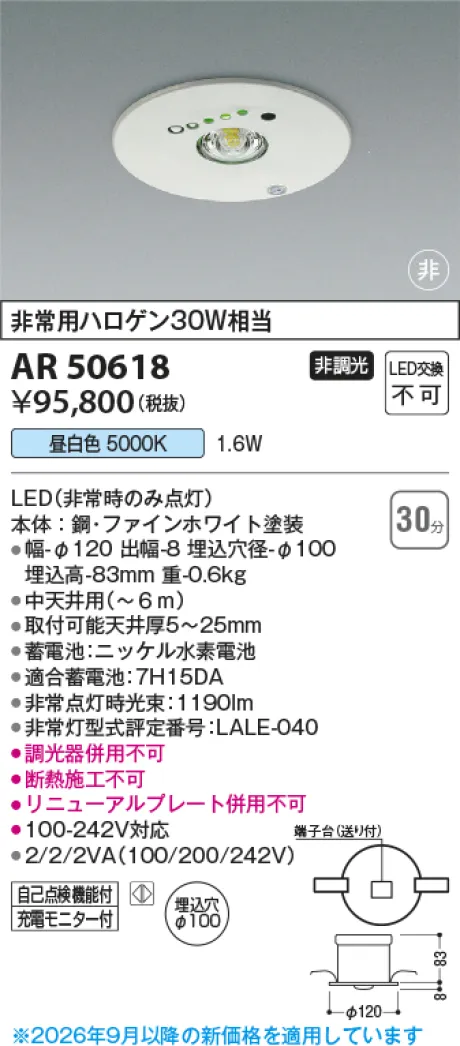 AR50618