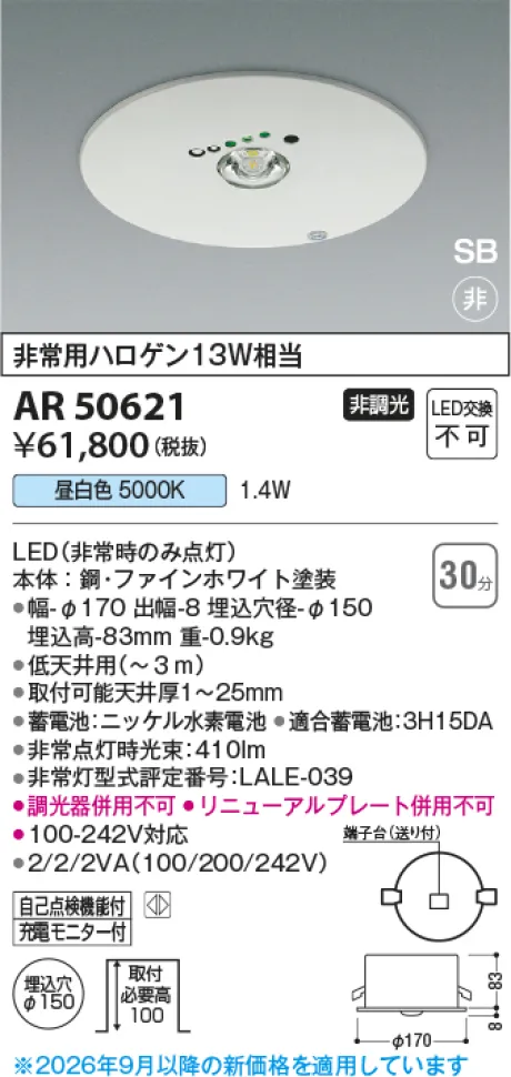 AR50621