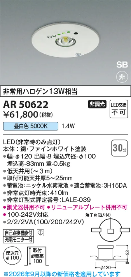 KAR50622