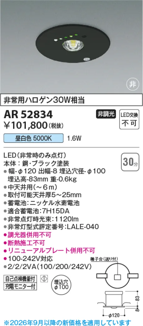 AR52834